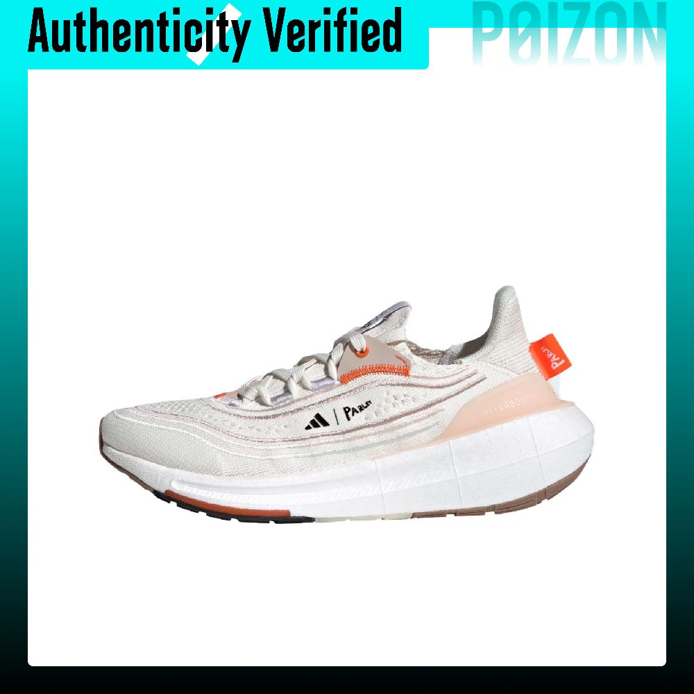 Adidas Ultraboost Light Fabric - Adidas Shoes Ultraboost Light 评论和价格